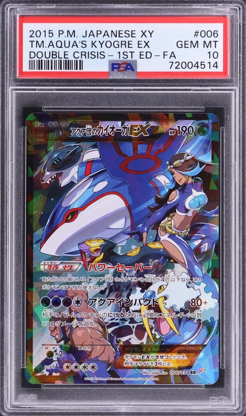 2015 Pokemon Japanese Xy Double Crisis #006 Full Art / Team Aqua's Kyogre Ex 1st Edition