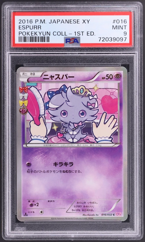 2016 Pokemon Japanese Xy Pokekyun Collection #016 Espurr 1st Edition