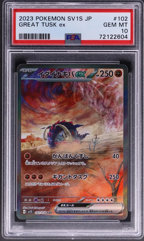 2023 Pokemon Japanese Sv1s-Scarlet Ex #102 Great Tusk Ex Special Art Rare
