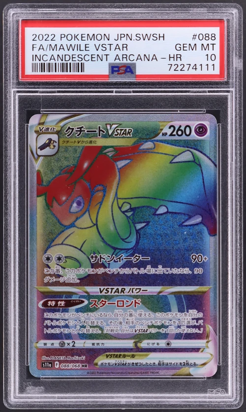 2022 Pokemon Japanese Sword & Shield Incandescent Arcana #088 Full Art / Mawile Vstar Hyper Rare