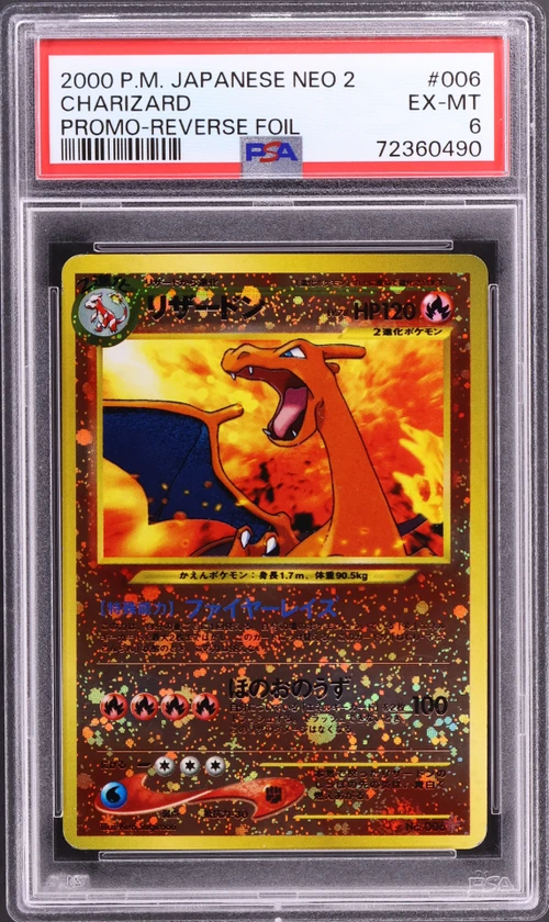 2000 Pokemon Japanese Neo 2 Promo #006 Charizard Reverse Foil