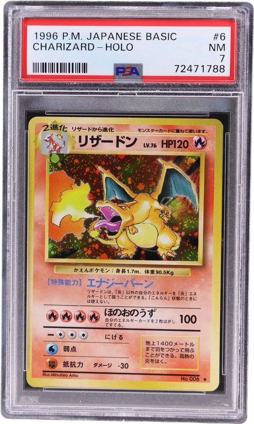 1996 Pokemon Japanese Basic #6 Charizard-Holo (PSA 7)