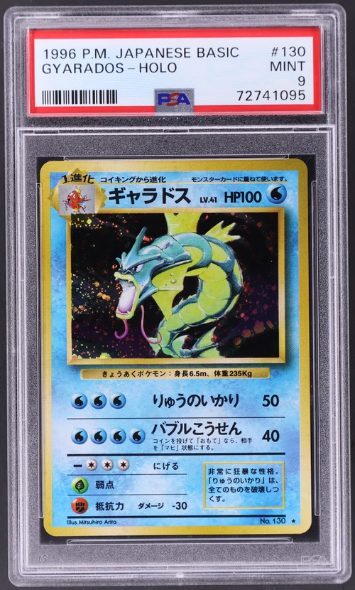 1996 Pokemon Japanese Basic #130 Gyarados-Holo
