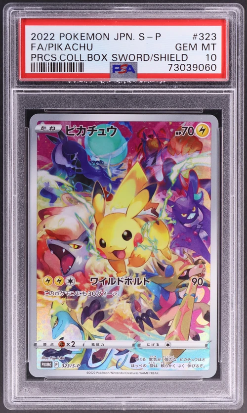 2022 Pokemon Japanese S Promo #323 Full Art / Pikachu Precious Collector Box Sword & Shield