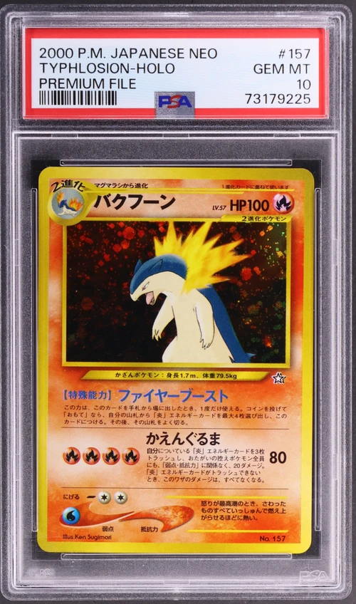 1999 Pokemon Japanese Neo Promo #157 Typhlosion-Holo Premium File
