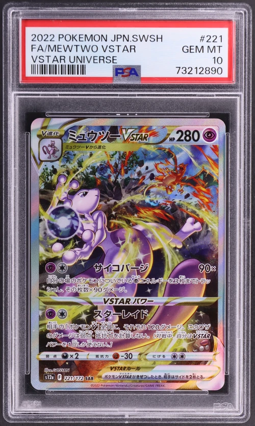 2022 Pokemon Japanese Sword & Shield Vstar Universe #221 Full Art / Mewtwo Vstar
