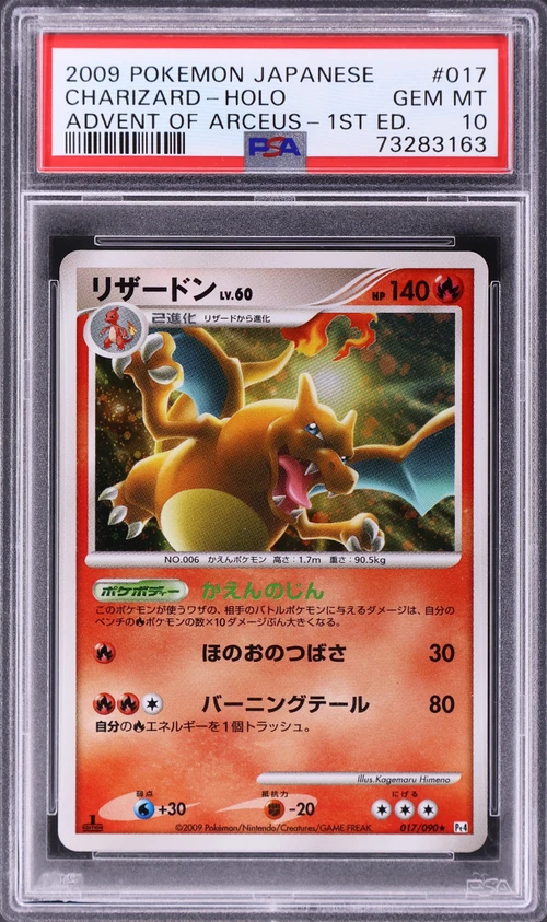 2009 Pokemon Japanese Advent of Arceus #017 Charizard-Holo 1st Edition