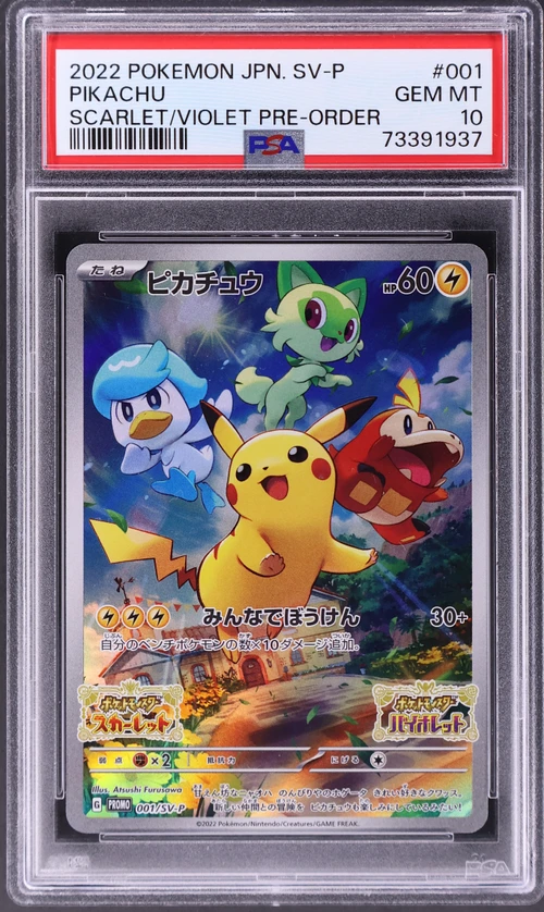 2022 Pokemon Japanese Sv Promo #001 Pikachu Scarlet & Violet Pre-Order