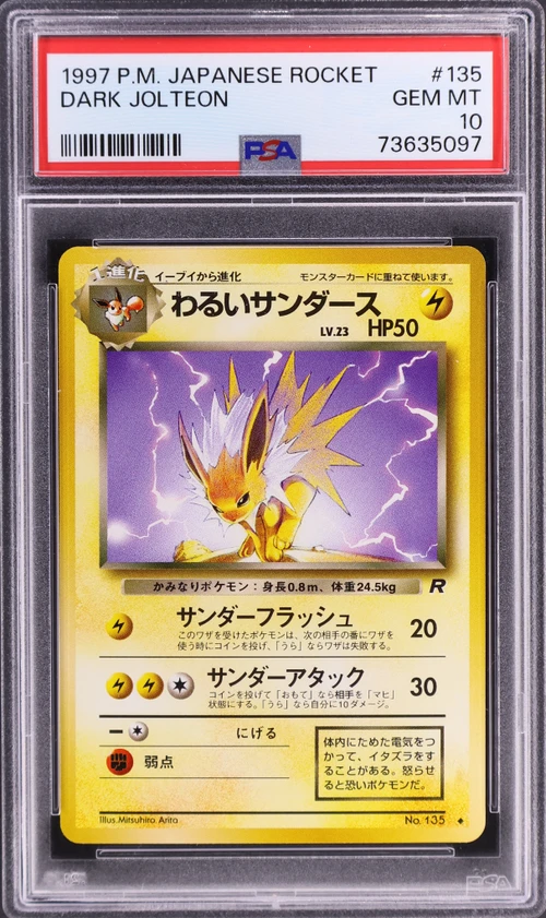 1997 Pokemon Japanese Rocket #135 Dark Jolteon