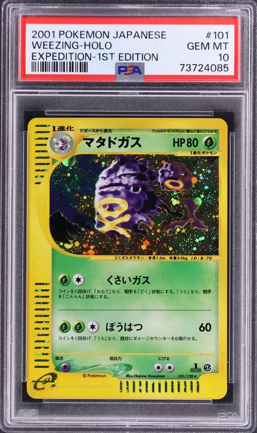2001 Pokemon Japanese Expedition #101 Weezing-Holo 1st Edition