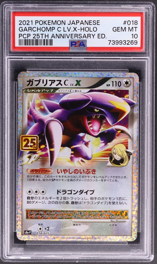 2021 Pokemon Japanese Promo Card Pack 25th Anniversary Edition #018 Garchomp C Lv.x-Holo