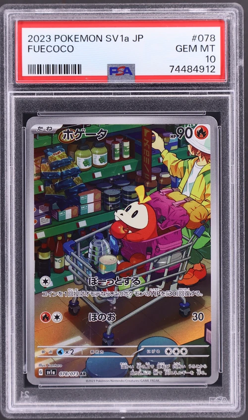 2023 Pokemon Japanese Sv1a-Triplet Beat #078 Fuecoco Art Rare