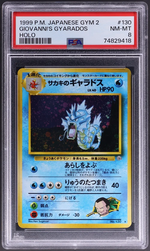 1999 Pokemon Japanese Gym 2 #130 Giovanni's Gyarados-Holo (PSA 8)