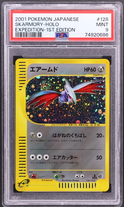 2001 Pokemon Japanese Expedition #128 Skarmory-Holo 1st Edition