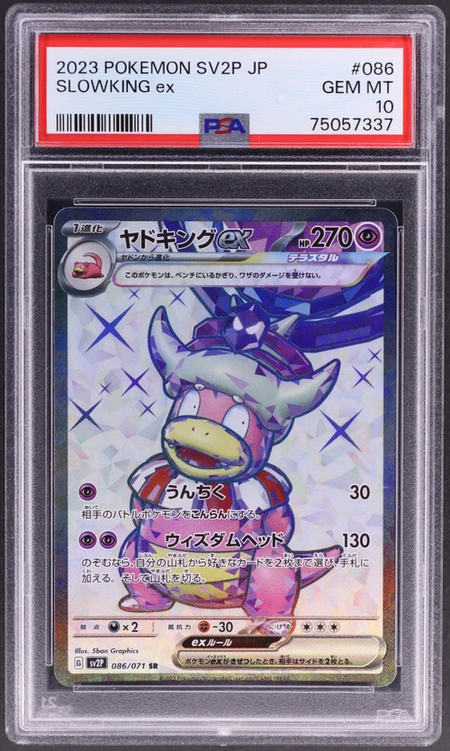 2023 Pokemon Japanese Sv2p-Snow Hazard #086 Slowking Ex Super Rare