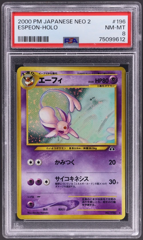 2000 Pokemon Japanese Neo 2 #196 Espeon-Holo
