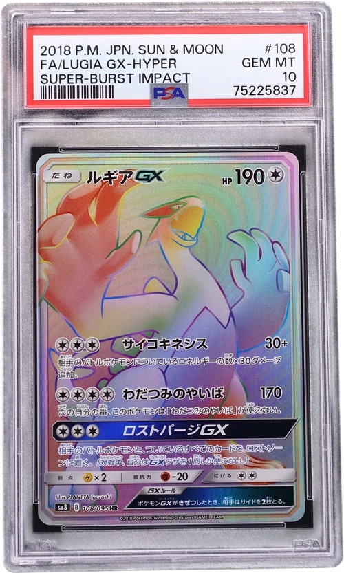 2018 Pokemon Japanese Sun & Moon Super-Burst Impact #108 Full Art / Lugia Gx-Hyper