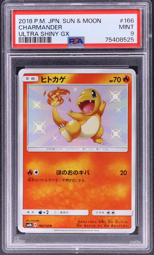 2018 Pokemon Japanese Sun & Moon Ultra Shiny Gx #166 Charmander