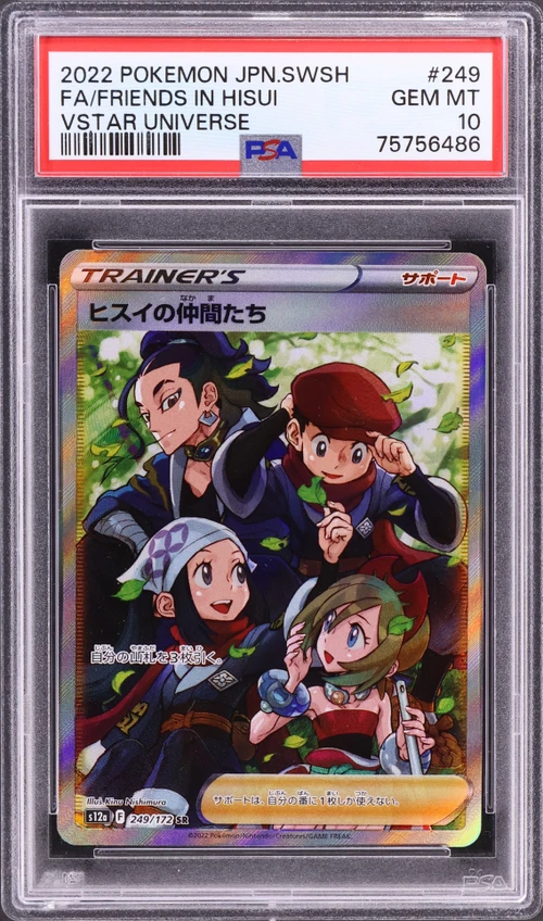 2022 Pokemon Japanese Sword & Shield Vstar Universe #249 Full Art / Friends in Hisui