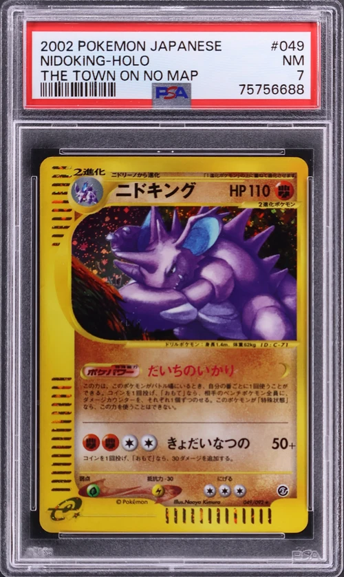 2002 Pokemon Japanese the Town on No Map #049 Nidoking-Holo