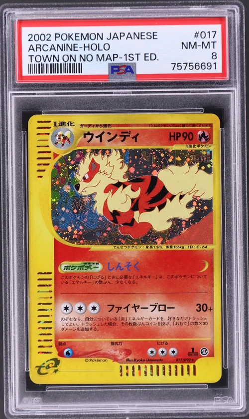 2002 Pokemon Japanese the Town on No Map #017 Arcanine-Holo 1st Edition