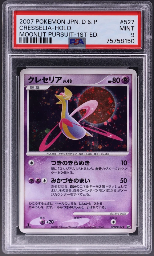 2007 Pokemon Japanese Diamond & Pearl Moonlit Pursuit #527 Cresselia-Holo 1st Edition