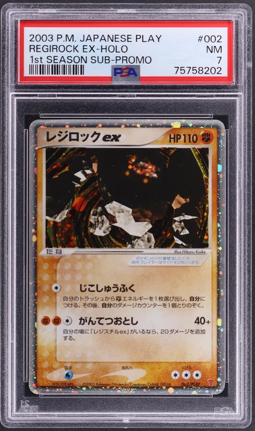 2003 Pokemon Japanese Play Promo #002 Regirock Ex-Holo 1st Season Subscription