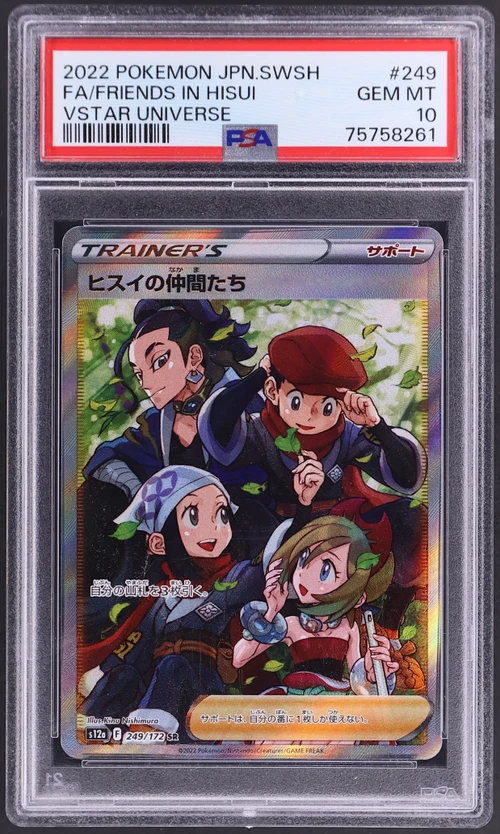 2022 Pokemon Japanese Sword & Shield Vstar Universe #249 Full Art / Friends in Hisui