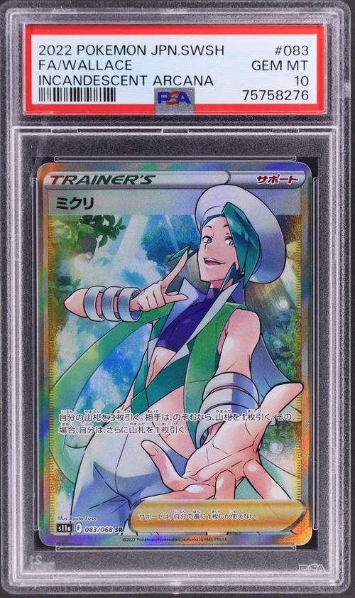 2022 Pokemon Japanese Sword & Shield Incandescent Arcana #083 Full Art / Wallace