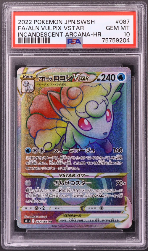 2022 Pokemon Japanese Sword & Shield Incandescent Arcana #087 Full Art / Alolan Vulpix Vstar Hyper Rare