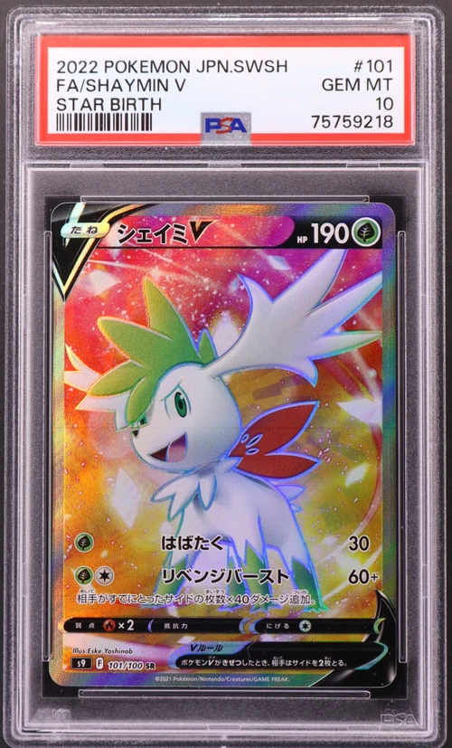 2022 Pokemon Japanese Sword & Shield Star Birth #101 Full Art / Shaymin V