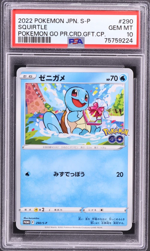 2022 Pokemon Japanese S Promo #290 Squirtle Pokemon Go Promo Card Gift Campaign