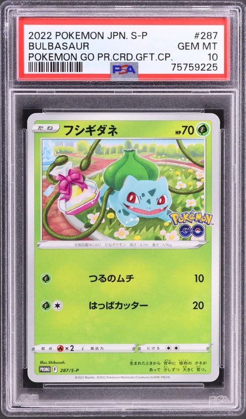 2022 Pokemon Japanese S Promo #287 Bulbasaur Pokemon Go Promo Card Gift Campaign