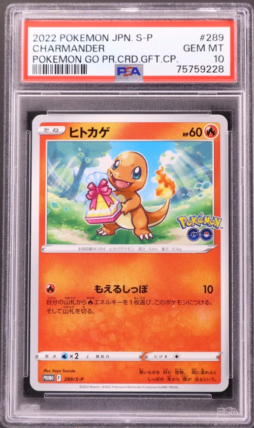 2022 Pokemon Japanese S Promo #289 Charmander Pokemon Go Promo Card Gift Campaign
