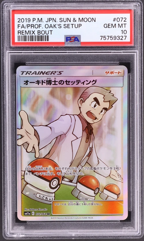 2019 Pokemon Japanese Sun & Moon Remix Bout #072 Full Art / Professor Oak's Setup