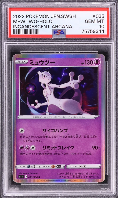 2022 Pokemon Japanese Sword & Shield Incandescent Arcana #035 Mewtwo-Holo
