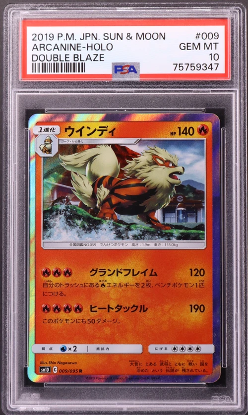 2019 Pokemon Japanese Sun & Moon Double Blaze #009 Arcanine-Holo