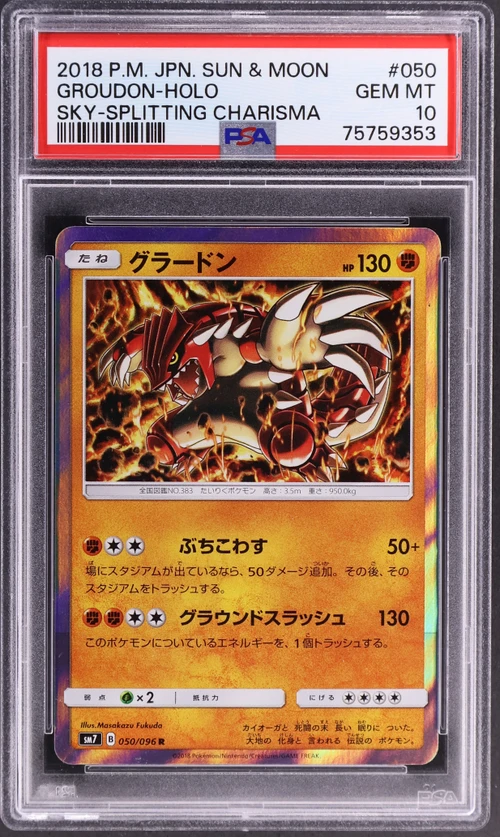 2018 Pokemon Japanese Sun & Moon Sky-Splitting Charisma #050 Groudon-Holo
