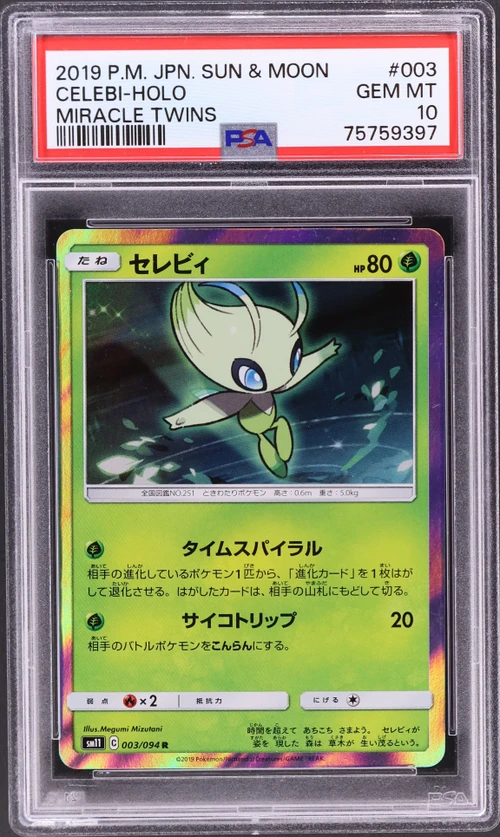 2019 Pokemon Japanese Sun & Moon Miracle Twins #003 Celebi-Holo