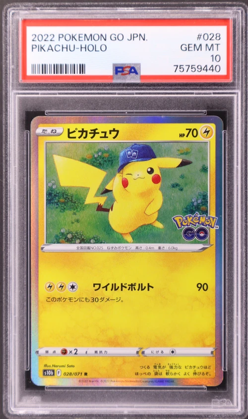 2022 Pokemon Go Japanese #028 Pikachu-Holo