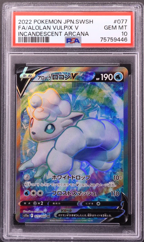 2022 Pokemon Japanese Sword & Shield Incandescent Arcana #077 Full Art / Alolan Vulpix V