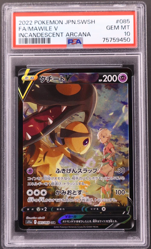 2022 Pokemon Japanese Sword & Shield Incandescent Arcana #085 Full Art / Mawile V