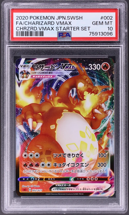 2020 Pokemon Japanese Sword & Shield Charizard Vmax Starter Set #002 Full Art / Charizard Vmax