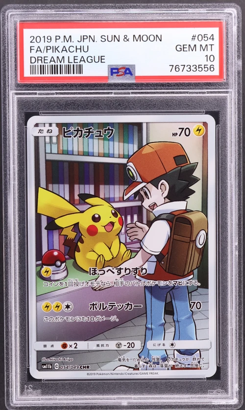 2019 Pokemon Japanese Sun & Moon Dream League #054 Full Art / Pikachu