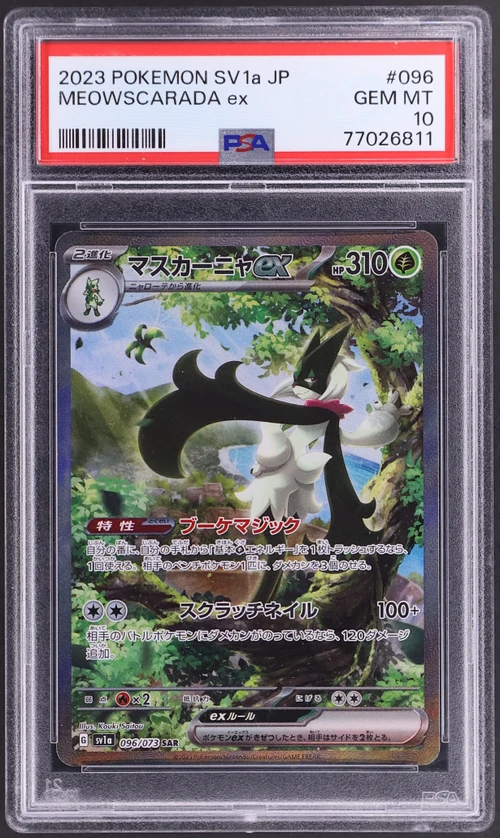 2023 Pokemon Japanese Sv1a-Triplet Beat #096 Meowscarada Ex Special Art Rare