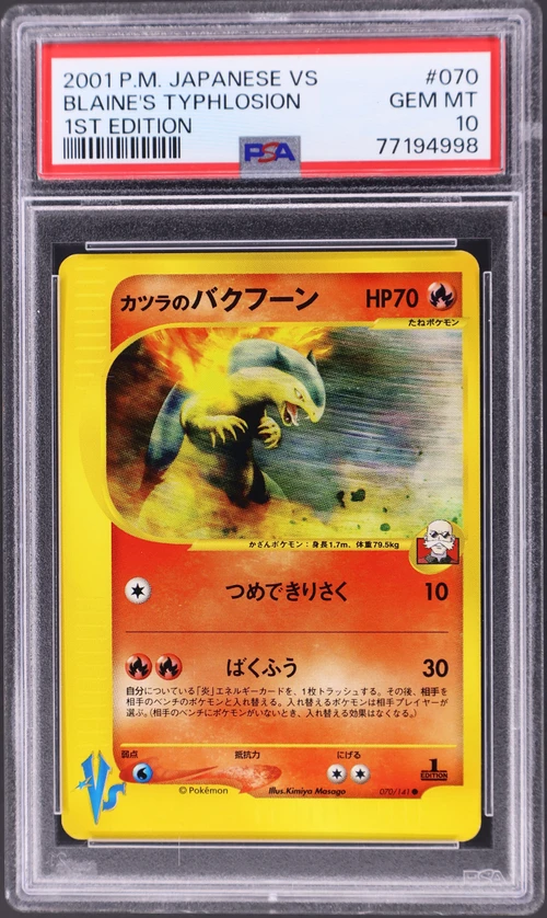 2001 Pokemon Japanese Vs #070 Blaine's Typhlosion 1st Edition