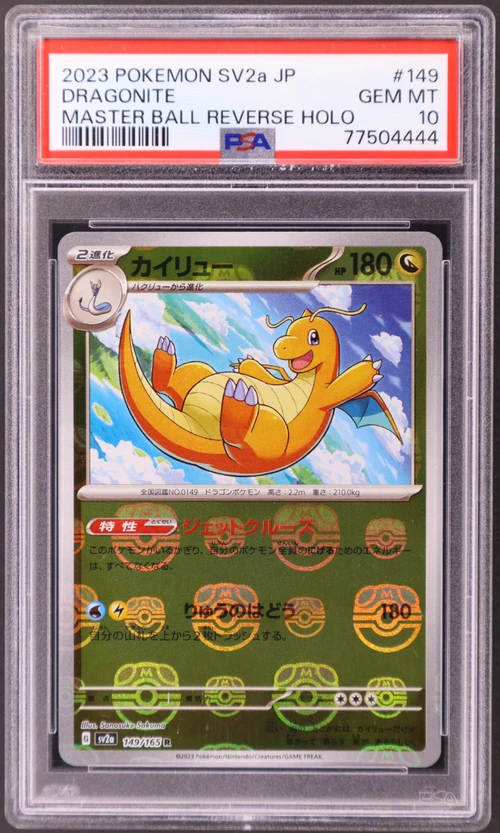 2023 Pokemon Japanese Sv2a-Pokemon Card 151 #149 Dragonite Master Ball Reverse Holo