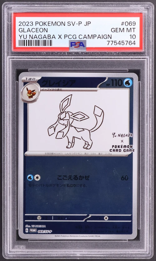 2023 Pokemon Japanese Sv-P Promo #069 Glaceon Yu Nagaba X Pokemon Card Game Campaign
