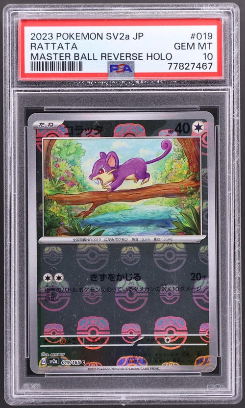 2023 Pokemon Japanese Sv2a-Pokemon Card 151 #019 Rattata Master Ball Reverse Holo