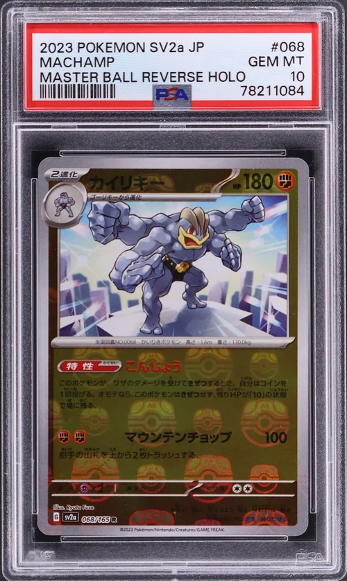 2023 Pokemon Japanese Sv2a-Pokemon Card 151 #068 Machamp Master Ball Reverse Holo